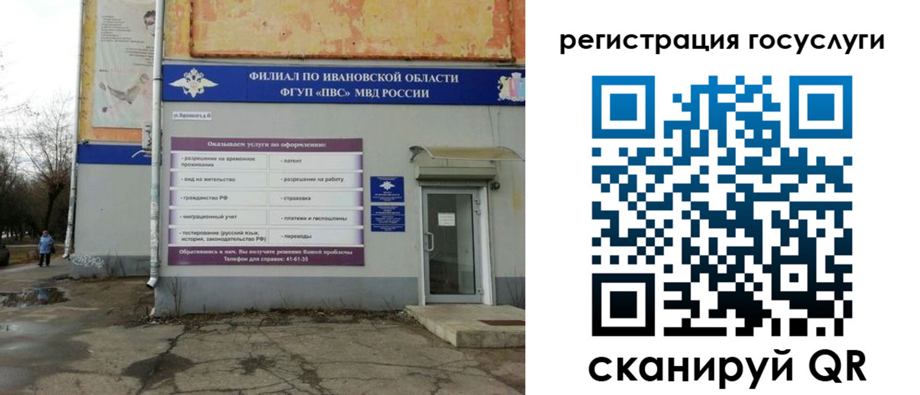 прописка для военкомата в Ненецком АО