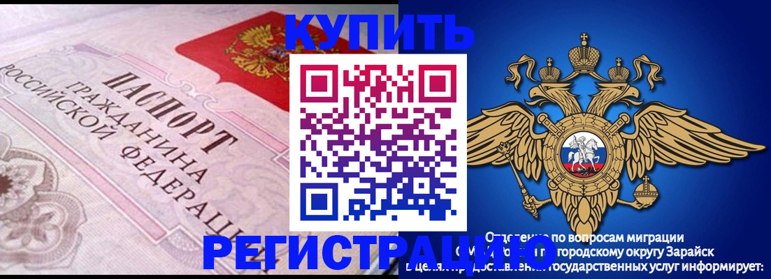 временная регистрация гарантия в Ненецком АО