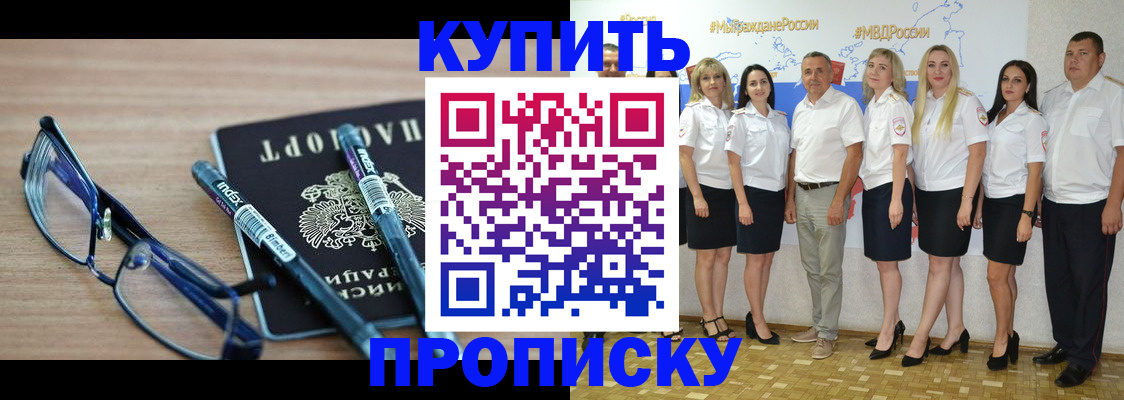 прописка для военкомата в Ненецком АО